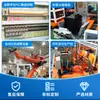 Fábrica de Equipos para Línea de Producción de Espumado Pequeño, Máquina de Espumado de Alta Presión Totalmente Automática con Ciclopentano para Refrigerador de Carga Guangdong