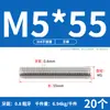 Tornillo de Acero Inoxidable 304 Tornillo Rosca Completa Varilla Roscada M3M5M6M8M10M12M16M20