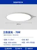 2026 Luminária de Teto LED Full-Spectrum Sem Costura de Alto Brilho para Proteção Ocular Iluminação Simples Moderna para Varanda Quarto