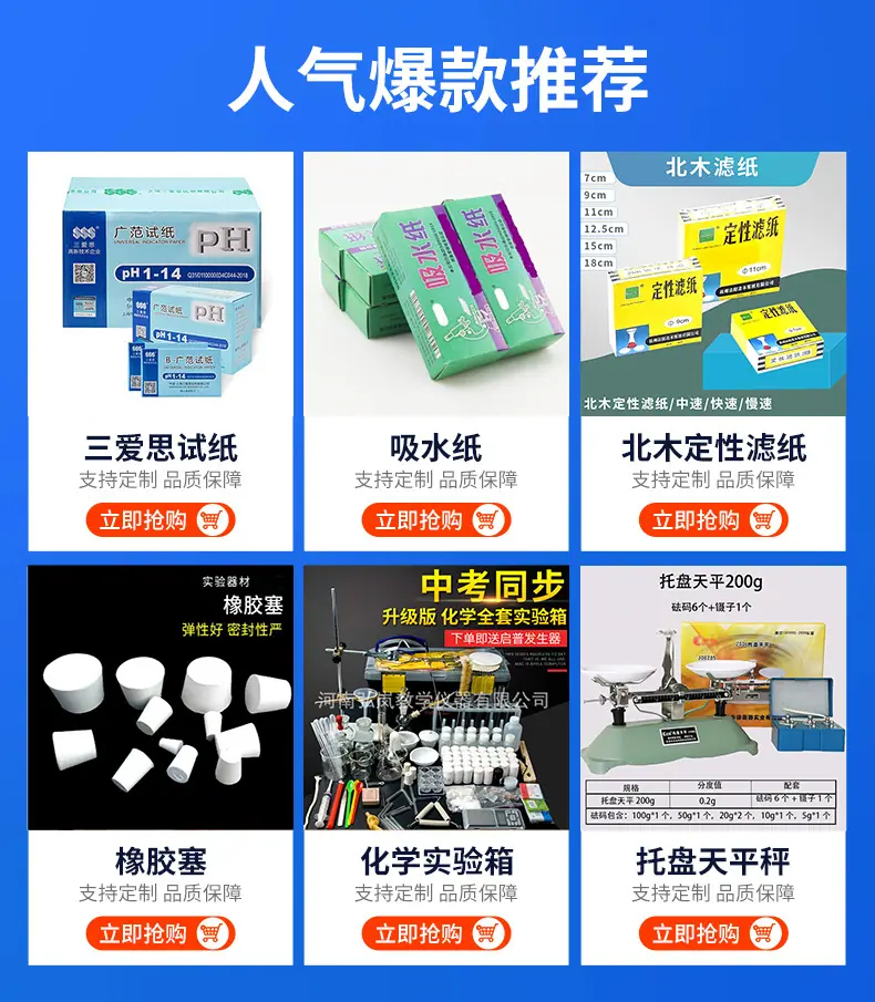 详情图片