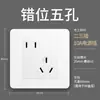 Panel de Interruptor y Enchufe Eléctrico Internacional 86 Doméstico USB Pequeño Fuente de Alimentación Oculta 16A Una Abierta Cinco Agujeros Especial para Aire Acondicionado