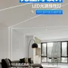Luminária Linear LED de Sobrepor com Teto Pré-Embutido de Liga de Alumínio Cinza, Luminária Linear de Borda Cob, Perfil Embutido para Canal de Luz