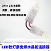 Conector de Tira de Luz LED Flexible de 2 Pines y 8 mm 2835 Monocromático - Adaptador de Cable en Forma de L Board-To-Board Conector en Forma de L para Iluminación