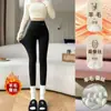 Pantalones Térmicos de Lana y Seda para Mujer, Terciopelo Alemán Otoño e Invierno Espesados Forro Polar Cintura Alta Adelgazantes Leggings, Pantalones Base para Estudiantes