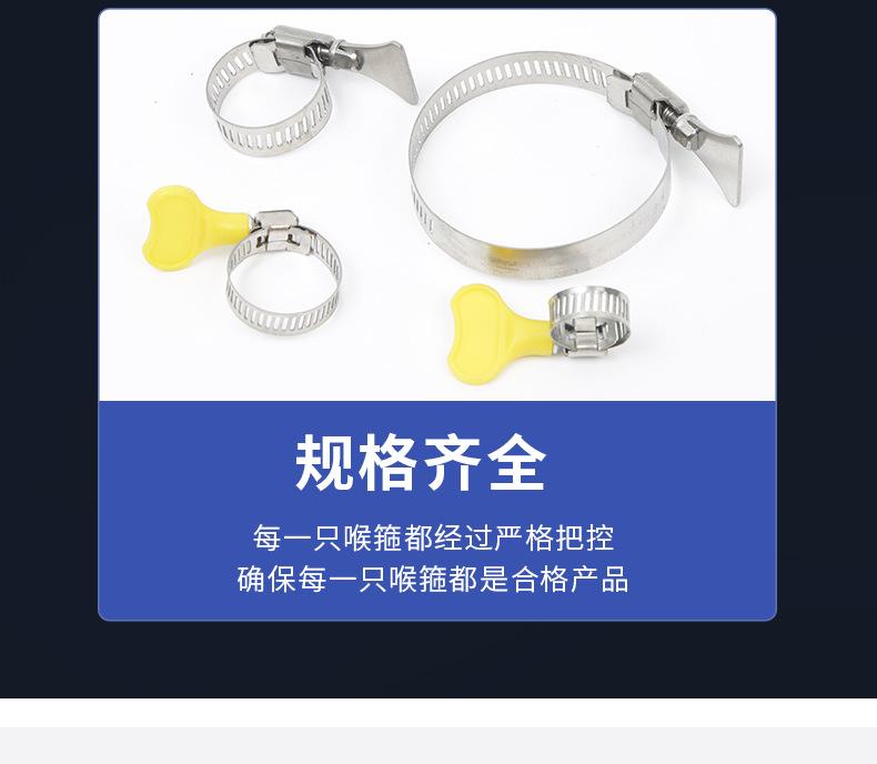 塑料手柄喉箍主图+详情-(2)_10.png