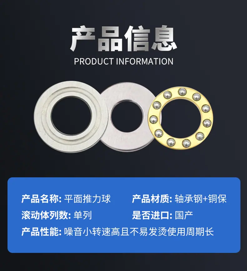 F8-16M轴承_03