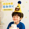 Gorro de Cumpleaños de Peluche de Dibujos Animados para Niños Decoración de Fiesta Adorable Gorro con Pompón en Forma de Animal Accesorios para Fotos de Primer Cumpleaños