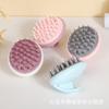 Escova Massageadora de Silicone Macio para Shampoo, Pente Redondo Doméstico para Shampoo, Escova Massageadora de Shampoo Portátil para Limpeza Profunda do Couro Cabeludo