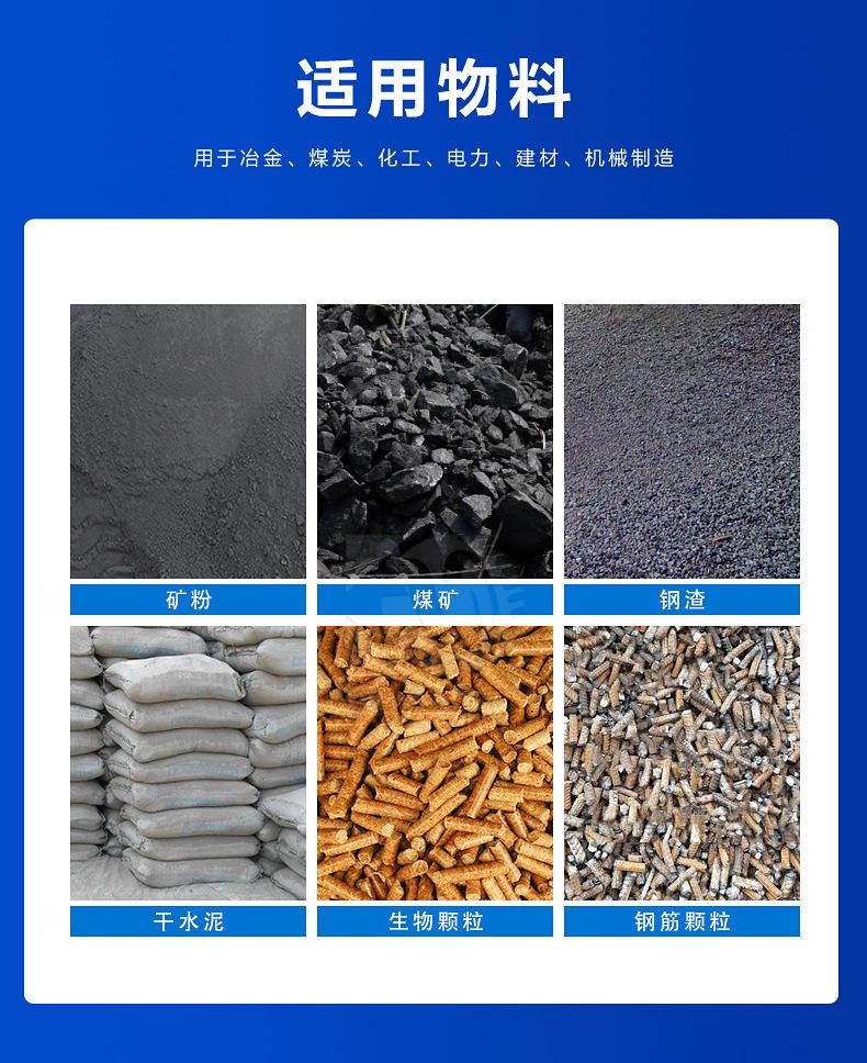 -应用物料.jpg