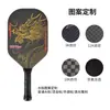 Rackets de Pickleball de Fibra de Carbono T700 al por mayor transfronterizos, Grado de Competición, Racket de Pickleball Competitivo, Personalizado de Fábrica Pickleball