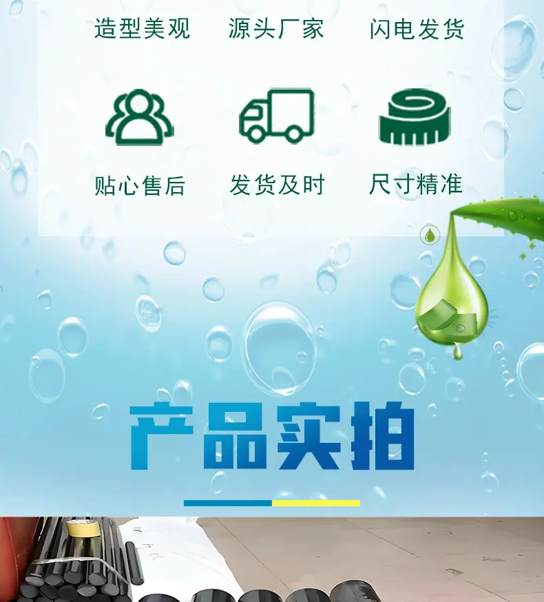 石墨尼龙棒_03.jpg