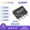 Chip Redutor British Jixin IP6525T ESOP8 18W Integrado Múltiplos Protocolos de Saída de Carga Rápida Chave Síncrona