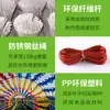 Cuerda para Ensartar Molinos de Viento, Accesorios Hechos a Mano, Broches Pequeños de Hierro, Varillas Huecas de Mano, Colgantes de Alambre de Acero al por Mayor
