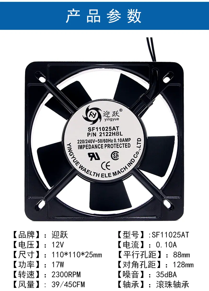 11025-220V_02.gif