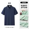Estilo Nuevo de Verano 50% Algodón Camisas Polo Publicitarias Personalizadas, Camisas Culturales para Eventos, Ropa de Trabajo Corporativa de Manga Corta, Uniformes de Trabajo con Logo