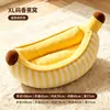Cama de cachorro banana boat, adequada para todas as estações no verão, cama de gato com almofada refrescante de seda gelada, tapete de dormir de verão para animais de estimação para cães pequenos, cama para cachorro e gato