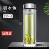 Vaso de Vidrio Transparente de Borosilicato de Alta Calidad con Separación de Té y Agua de Doble Capa, Gran Capacidad, Vaso Térmico para Té, Vaso de Agua para Negocios
