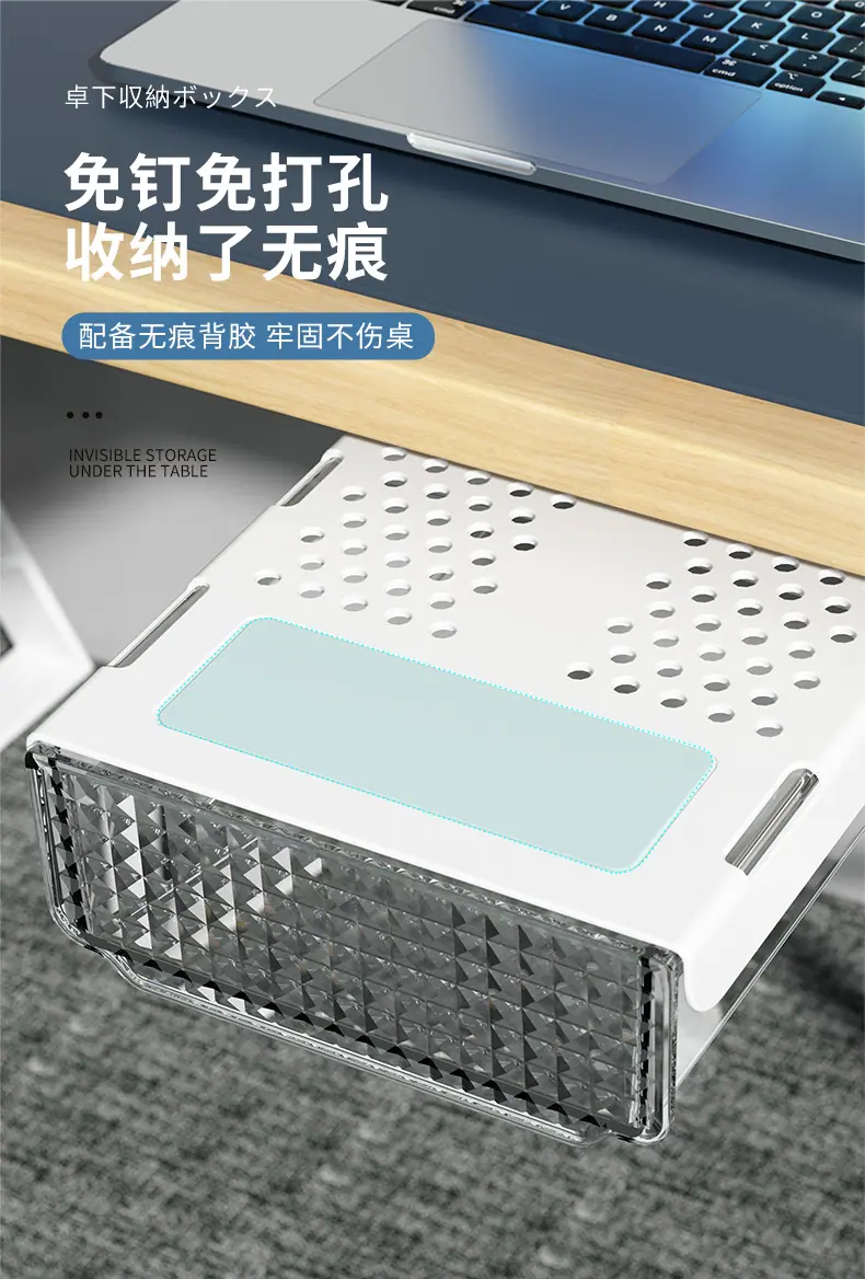 抽拉收纳盒详情_13