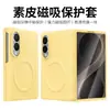 Adecuado para funda de teléfono Samsung Z Fold 8 Wide, protección completa con protección de bisagra, cubierta protectora Z Fold 8 Wide, funda de succión magnética con película integrada
