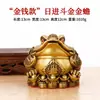 Adorno de Sapo de Dinero de Latón para Decoración del Hogar, Oficina y Sala de Estar, Decoración para el Hogar que Atrae la Riqueza, Pequeño Adorno de Sapo de Dinero "Dorado"