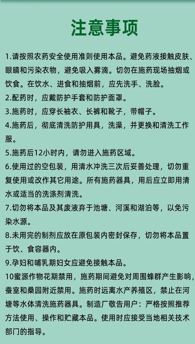 独杀-2-1-1_07