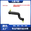 Adecuado para Modelos Jeep Wrangler 2.0L 18-25 Manguera de Salida de Agua del Radiador 68310710Aa