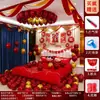 Diseño de sala de bodas, traje de boda con globos, casa nueva, decoración floral, dormitorio de boda, suministros de boda Daquan, mujer y hombre
