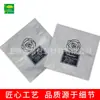 Bolsa para Mascarilla Facial de Shanghái, Bolsa para Mascarilla Facial Compuesta de Papel y Plástico, Bolsa para Mascarilla Facial de Fácil Apertura, Bolsa para Mascarilla Facial UV, Bolsa para Mascarilla Facial Troquelada, Sellado de Cuatro Capas