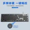 Conjunto de teclado e mouse PHILIPS 6254, com fio, para uso em escritório, compatível com computadores de mesa e notebooks, conexão USB