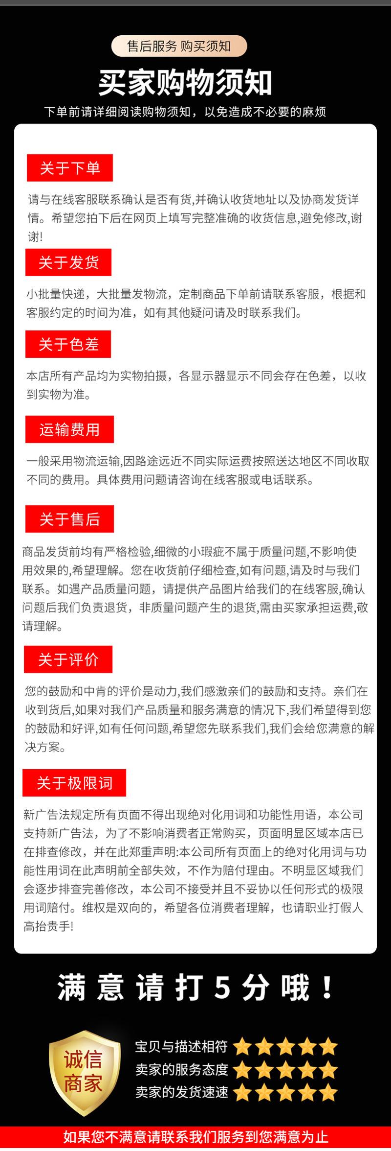 详情套版_08.jpg