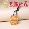 Yiming Xianyuan Madera de Ciprés Chino Colgante Artesanía Creativa Llavero Tallado en Boj Colgante del Zodiaco
