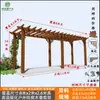 Pérgola de Uva Pátio Gazebo de Madeira Anticorrosiva Corredor Carbonizado Suporte de Flores para Villa Externa Suporte de Flores de Madeira Anticorrosiva para Jardim Externo