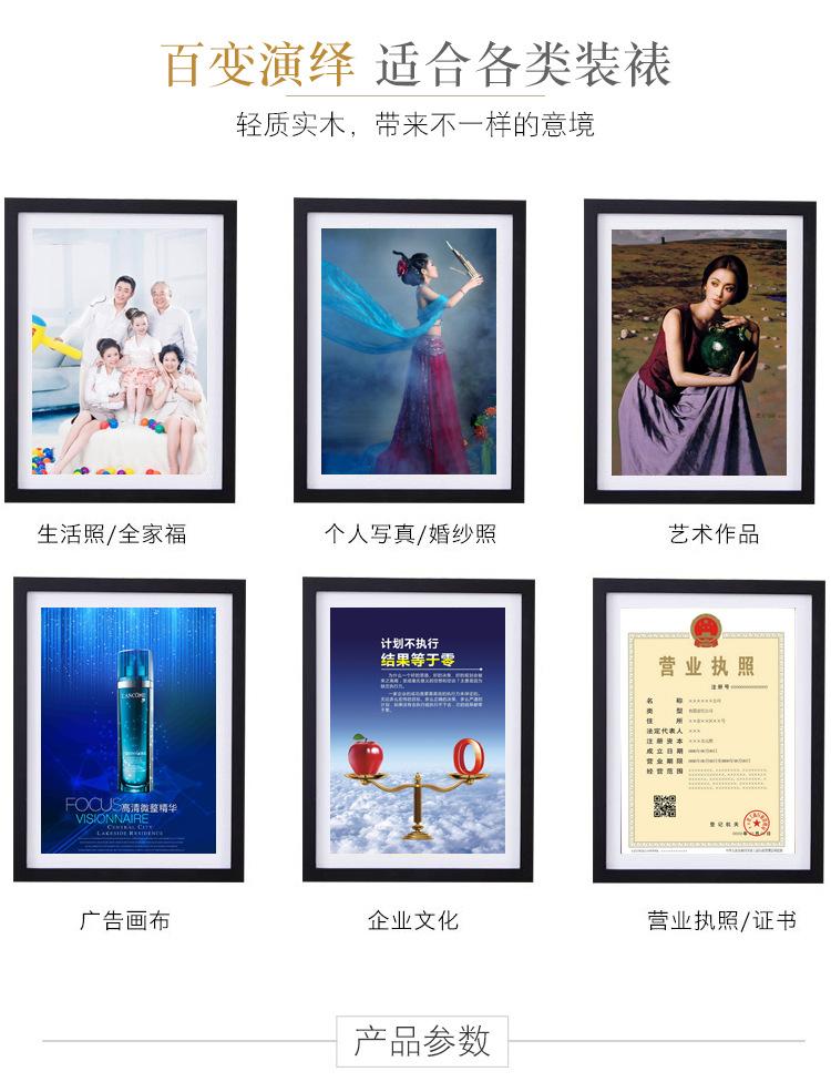 中小尺寸相框_07.jpg