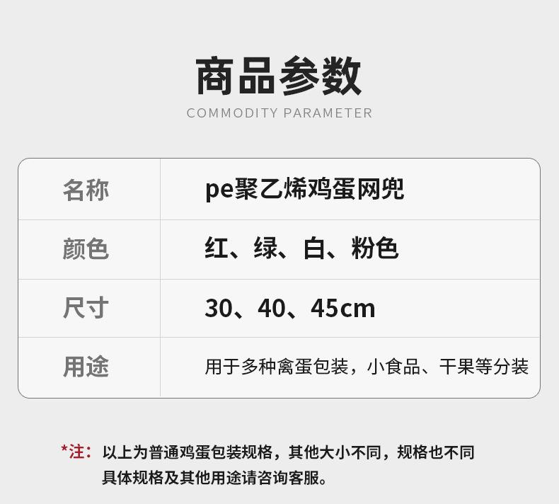 详情页_10.jpg
