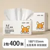 Papel Higiénico Donglan, Paquete Familiar Grande, 400 Hojas por Paquete, Caja Completa de Papel Higiénico Familiar, Envío Directo Disponible