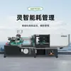 Máquina de Moldagem por Injeção Nova, 200g, Servo Horizontal, Economizadora de Energia, Máquina Plástica Especializada para Pequenos Artigos de Uso Diário