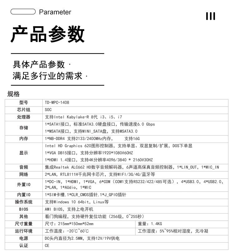 MPC-1408_23.jpg