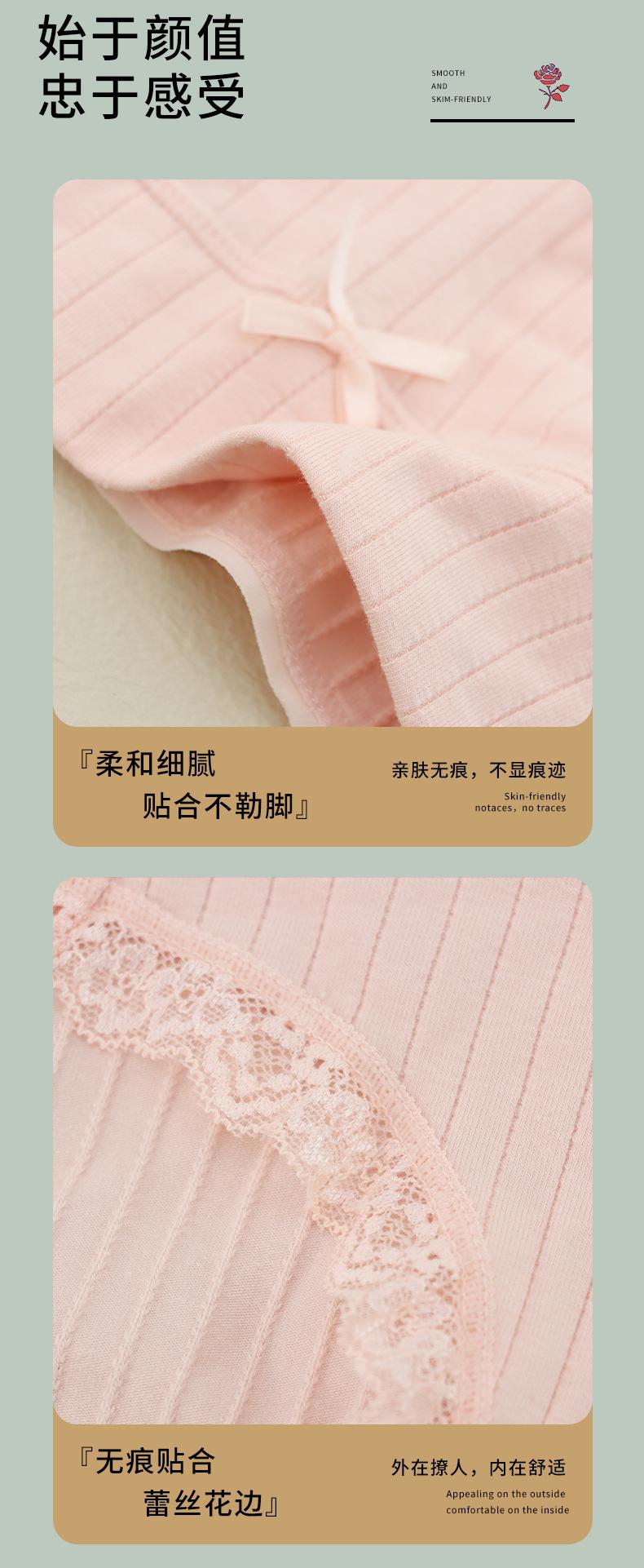 详情页_03