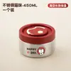 Cubo Termo para Almuerzo de Acero Inoxidable de 450 ml Extra Largo 24 Horas Artefacto de Almuerzo para Oficinista 2025 Nuevo Vacío