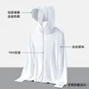 Nueva Ropa de Protección Solar de Verano para Hombre de Comercio Exterior, Chaqueta para Hombre de Seda Helada con Protección UV, Ropa de Protección Solar Delgada y Transpirable para Pesca