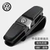 Clip para Gafas de Coche Marco de Gafas de Coche Clip Estante Clip de Almacenamiento para Parasol Clip Multifunción para Gafas de Sol de Coche