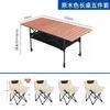 Mesa e cadeira dobráveis para exterior mesa de piquenique dobrável ajustável em liga de aço cadeira dobrável barraca camping mesa e cadeira dobráveis