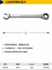 Ferramentas Selo de Águia Chave de Catraca de Duplo Propósito Boca Aberta e Torx Chave Rápida Conjunto de 12 Peças de Chave de Catraca