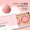 CZEL/Ku Postura alta calidad Súper Suave Huevo de Maquillaje Q Play Suave Alto Juego Esponja para Cushion de Aire Forma de Fruta Huevo de Maquillaje