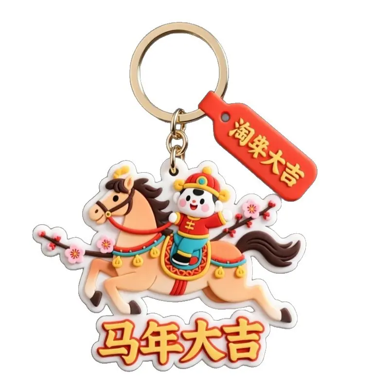 2025-12-14 20:19:45.jpg