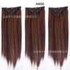 Conjunto de sete peças de extensões de cabelo sem costura, extensões de cabelo sintético liso e longo com 16 presilhas, em cor sólida, material de fibra resistente a altas temperaturas.