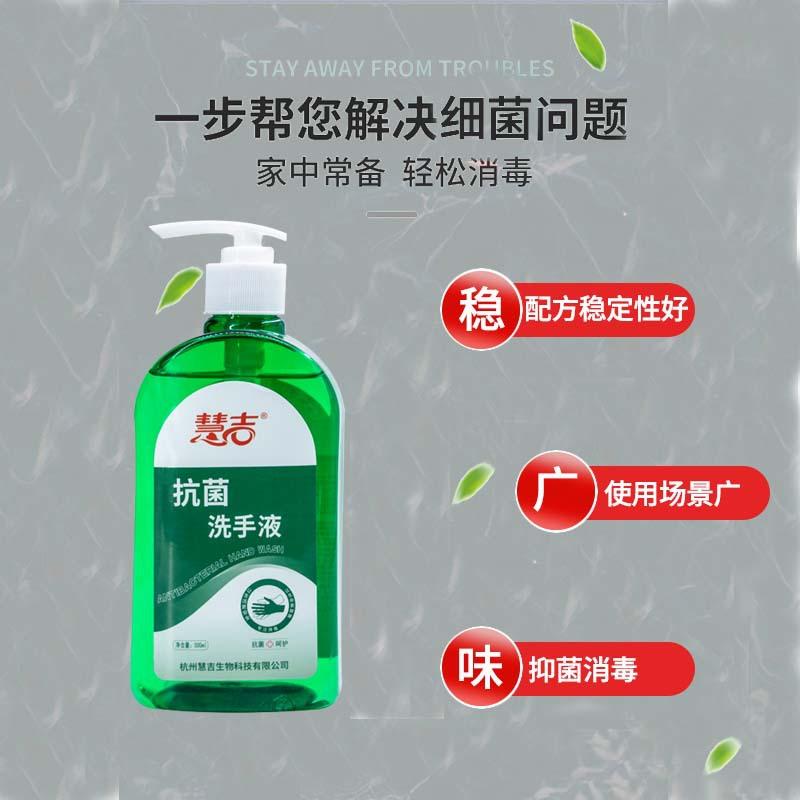 500ml抗菌洗手液3.jpg