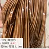 Rattan Plástico PE/PVC Tira Plana Redonda Cesta Colgante Material de Reparación Silla Cesta de Flores Cesta de Almacenamiento Material para Tejer DIY