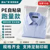 Bolsa autoadhesiva de PE engrosada 10 micras 30*40cm bolsa de embalaje adhesiva transparente bolsa de plástico autocerrable para ropa venta al por mayor