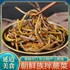 Vegetales Mixtos de Helecho del Noreste, Kimchi Coreano, Kimchi Coreano Auténtico Estilo Coreano de Yanbian, Vegetales Mixtos de Helecho Picantes/250G